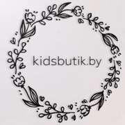 Kidsbutik.by Интернет-магазин детской одежды сток и секонд хенд премиум класса